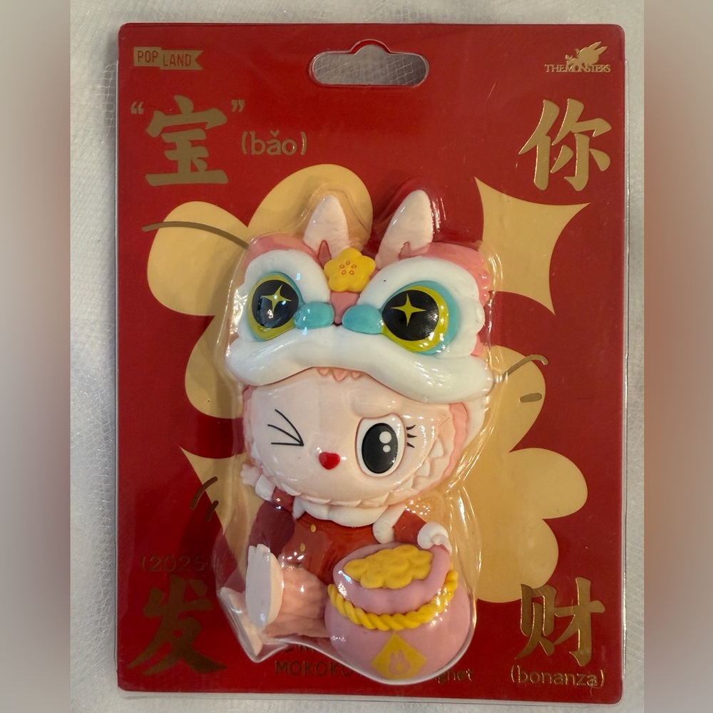Pop Mart Pop Land exclusive Mokoko May You Get Rich Series Fridge Magnet